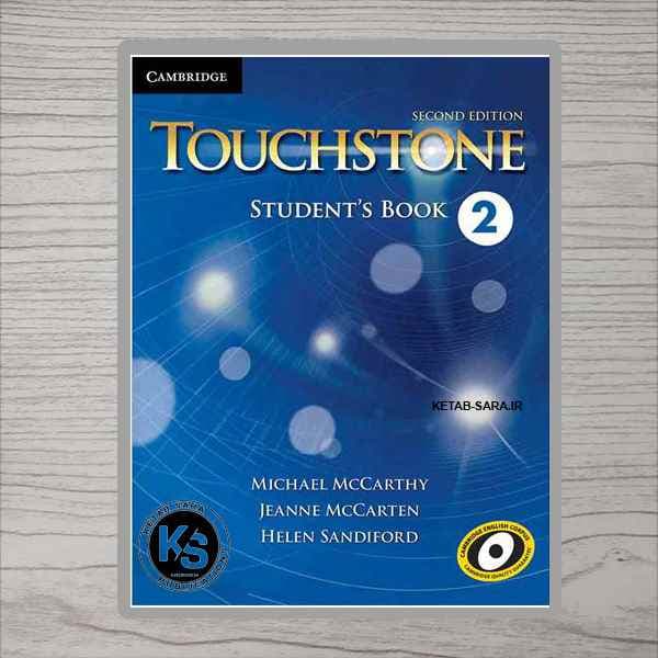 TOUCHSTONE 2 — تصویر ۴