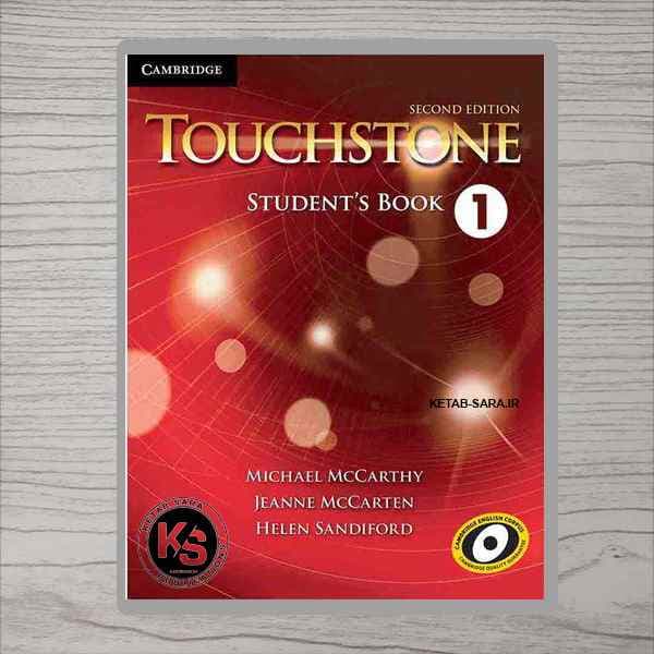 TOUCHSTONE 1 — تصویر ۳
