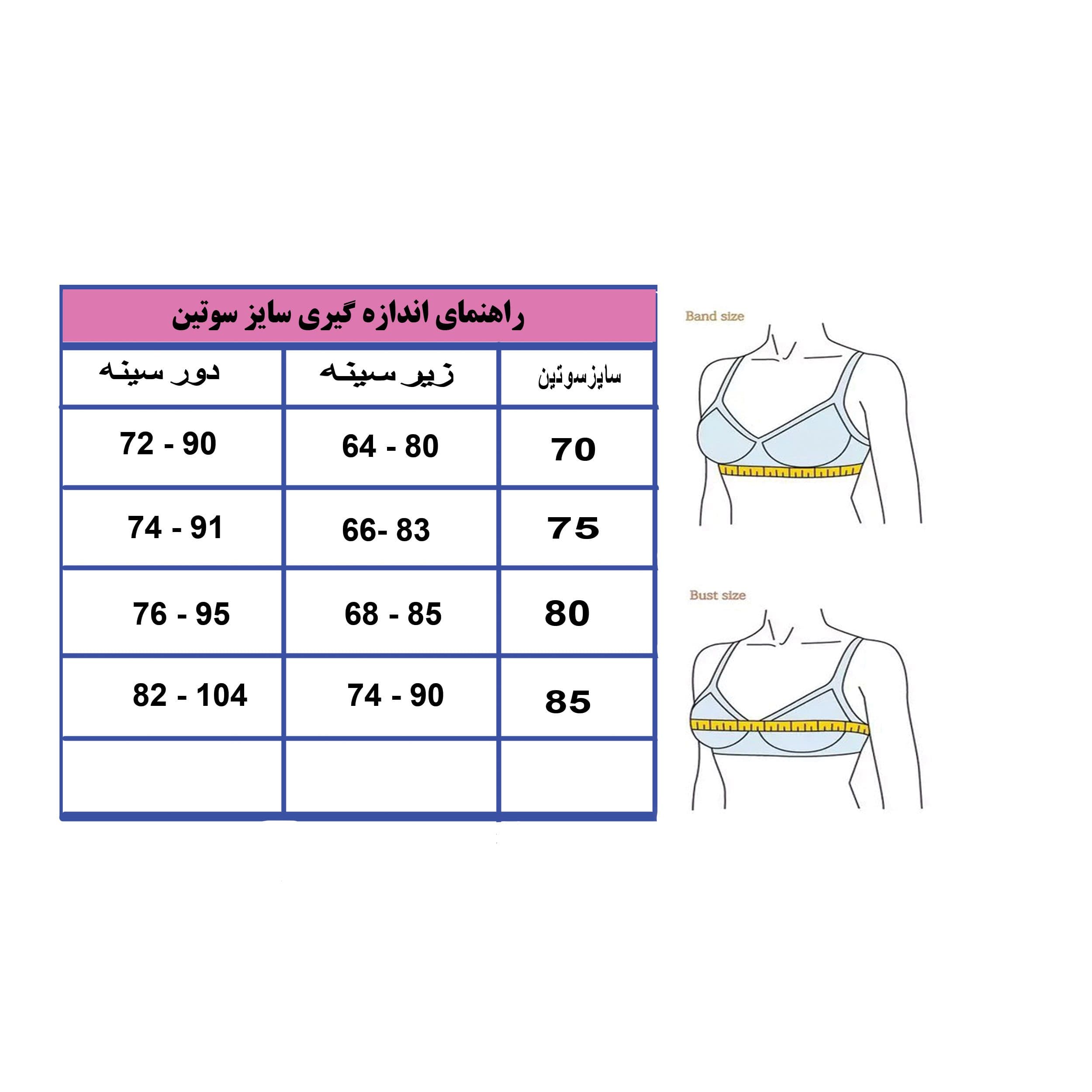 سوتین اسفنجی کد 89747 رنگ یاسی — تصویر ۸