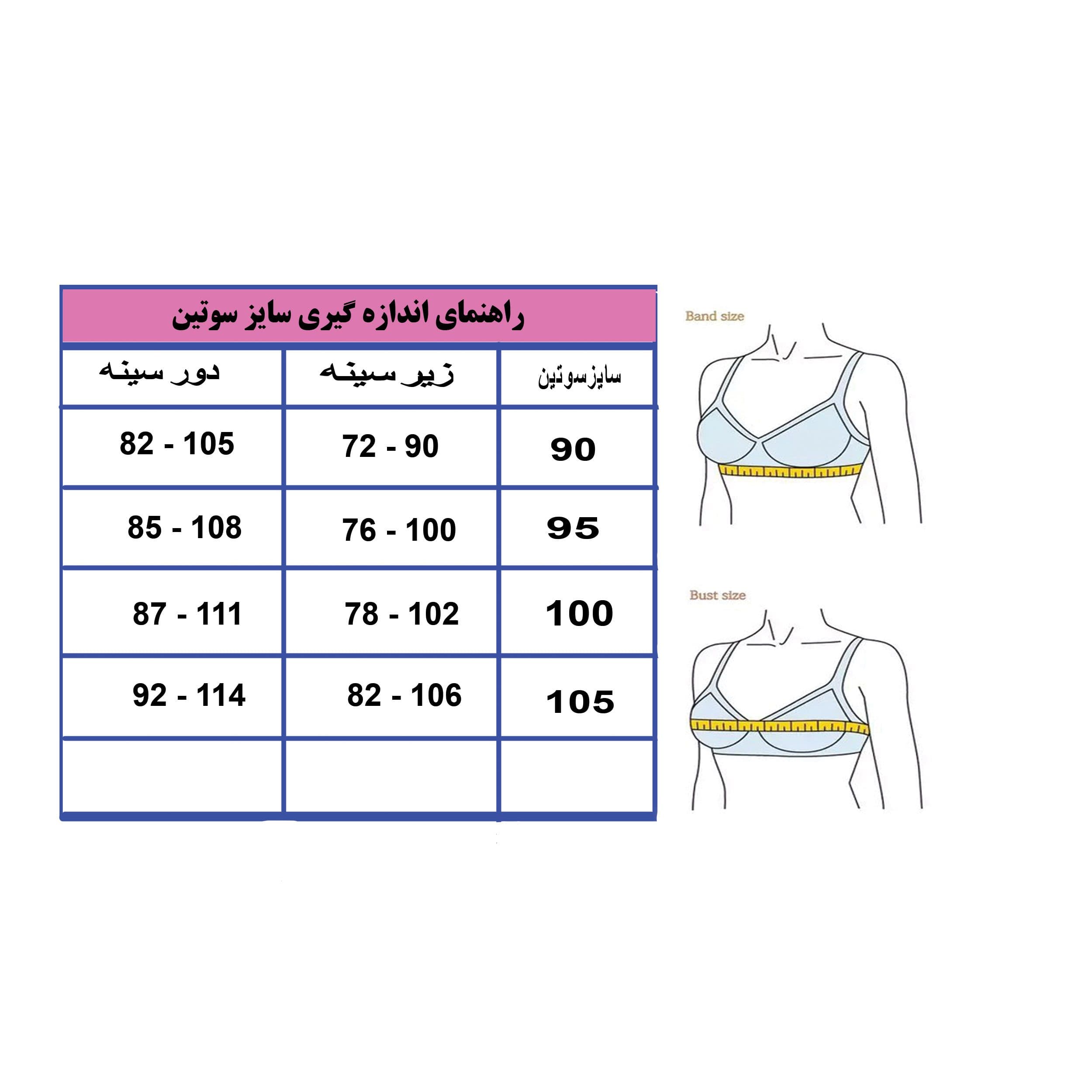 سوتین اسفنجی کد 46023 رنگ سفید — تصویر ۴
