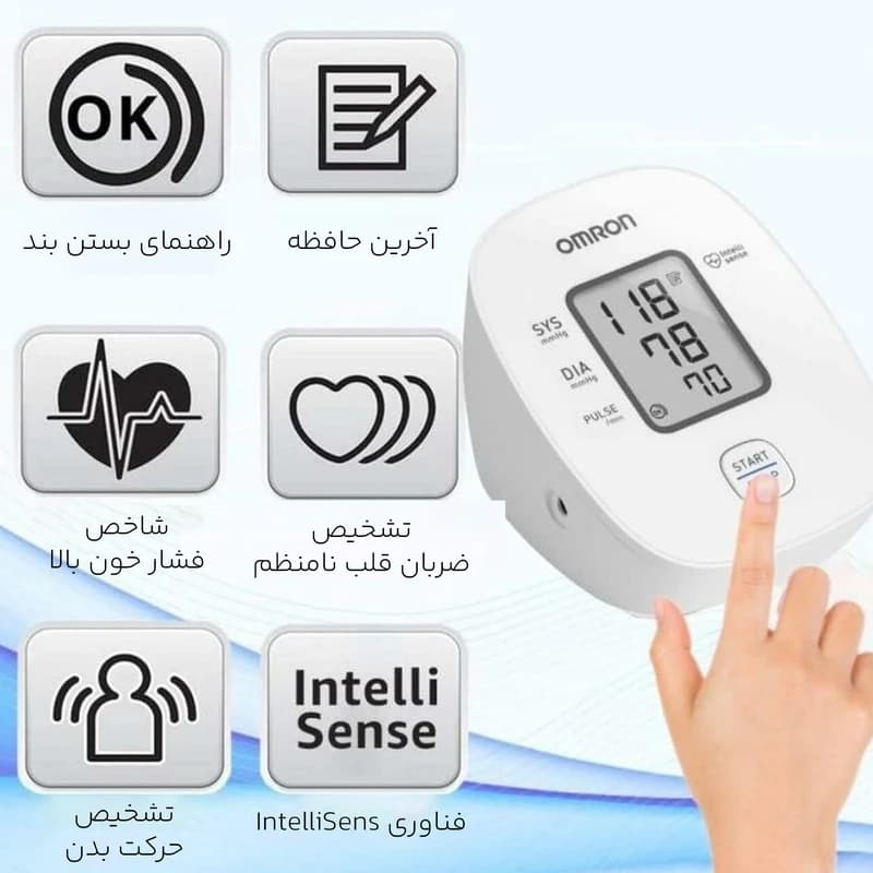 فشارسنج بازویی امرن مدل M1 — تصویر ۳