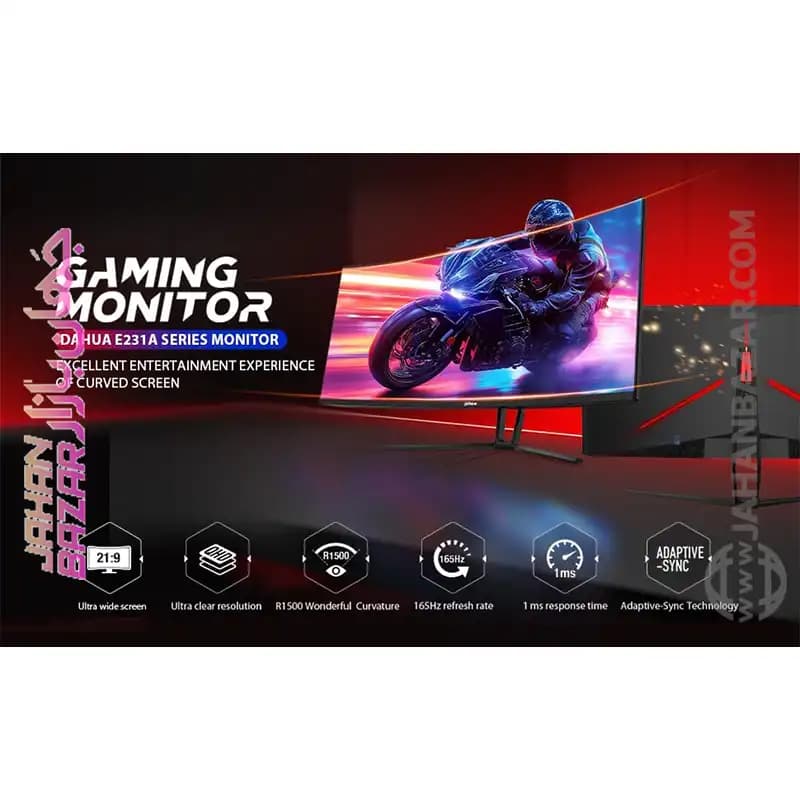 مانیتور گیمینگ منحنی 30 اینچ داهوا E330CA 200hz — تصویر ۸