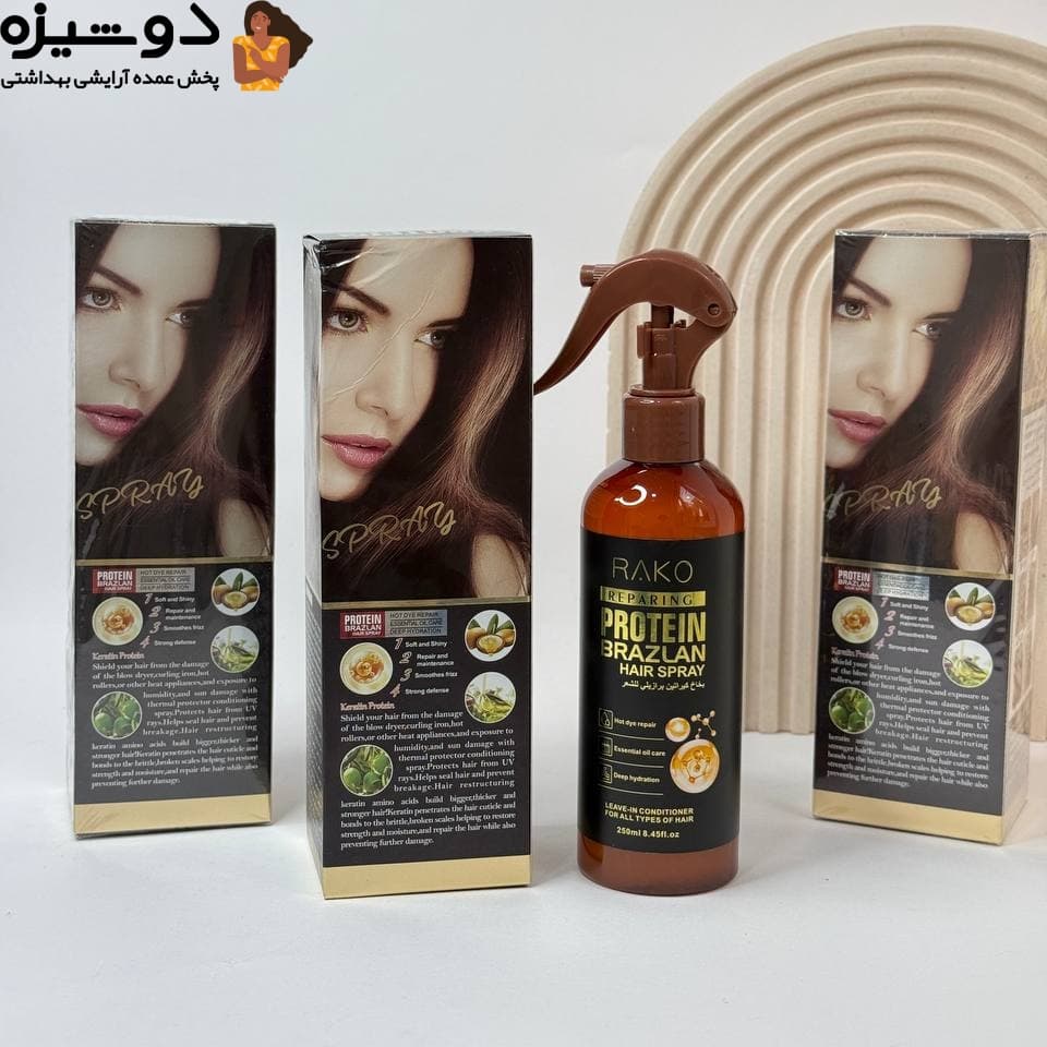 اسپری دو فاز مو 1053 پروتئین راکو RAKO — تصویر ۲
