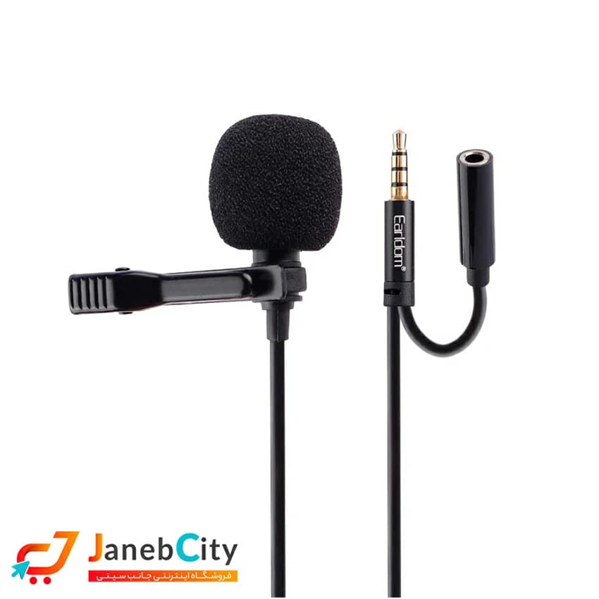 میکروفون یقه ای ارلدام مدل E38