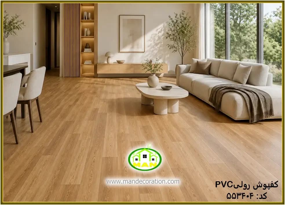 کفپوش PVC رولی قهوه ای کد: 553404 — تصویر ۲