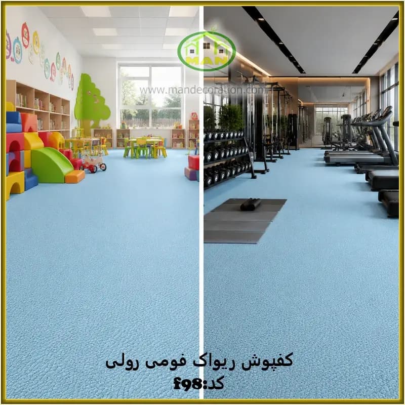 کفپوش فومی رولی آبی کد: F98 — تصویر ۴