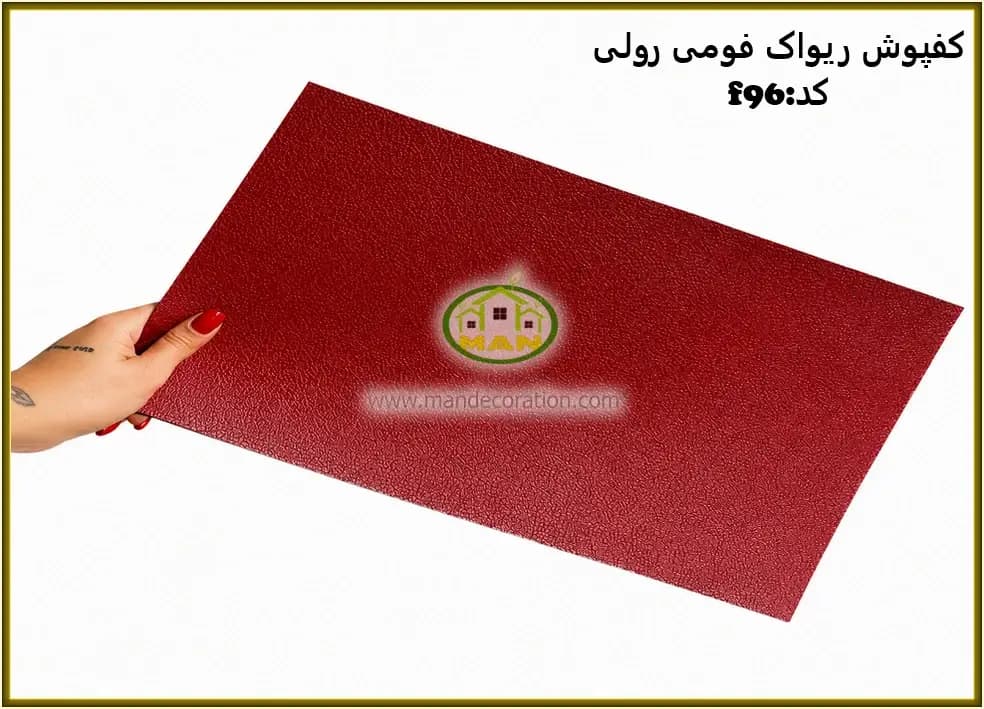 کفپوش فومی رولی قرمز کد: F96