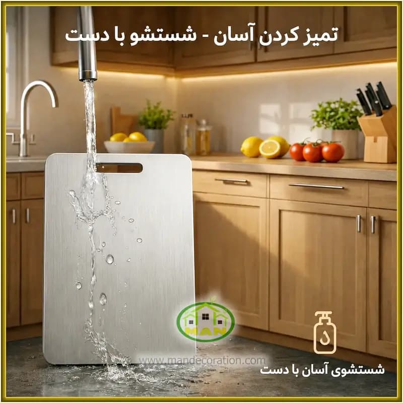تخته برش استیل تخت آویزدار — تصویر ۲