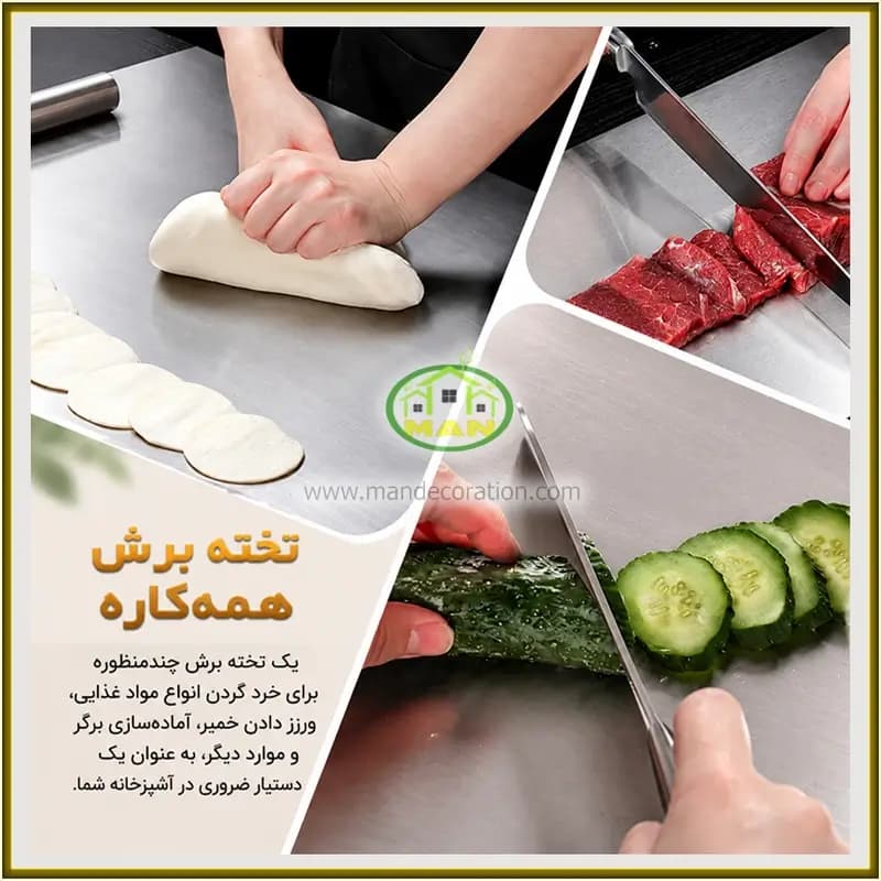 تخته برش استیل صنعتی سایز50 — تصویر ۱۱