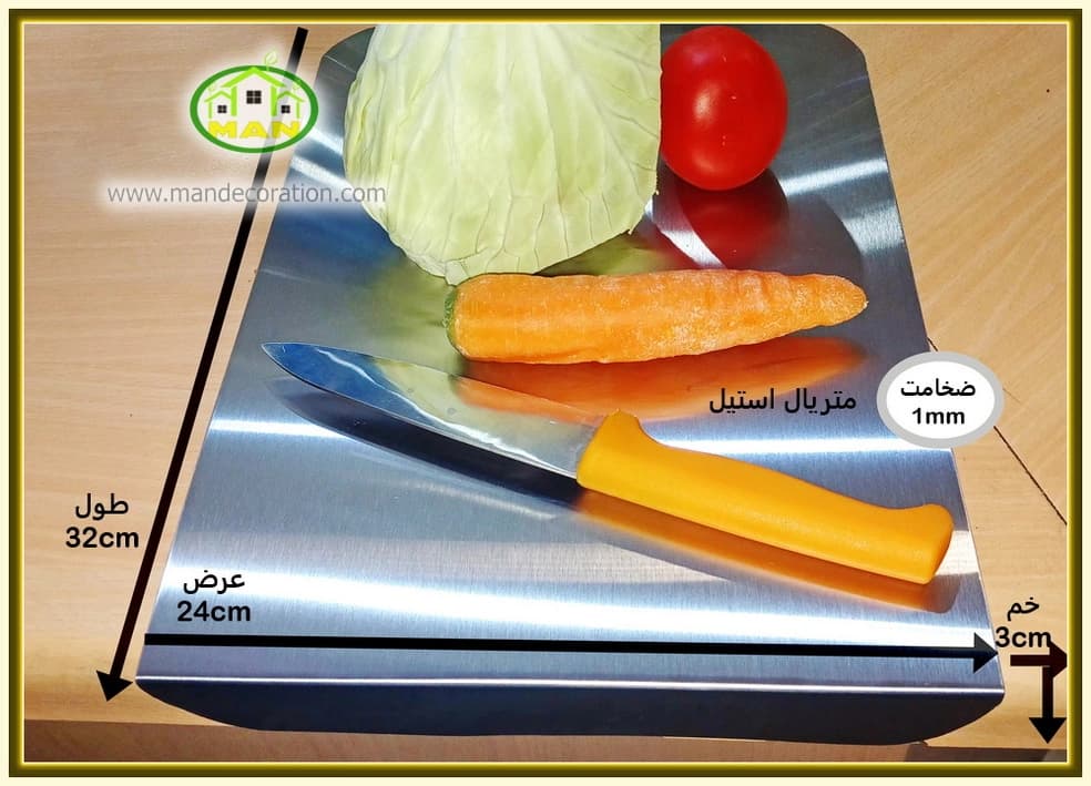 تخته‌ برش استیل سایز 24 — تصویر ۶