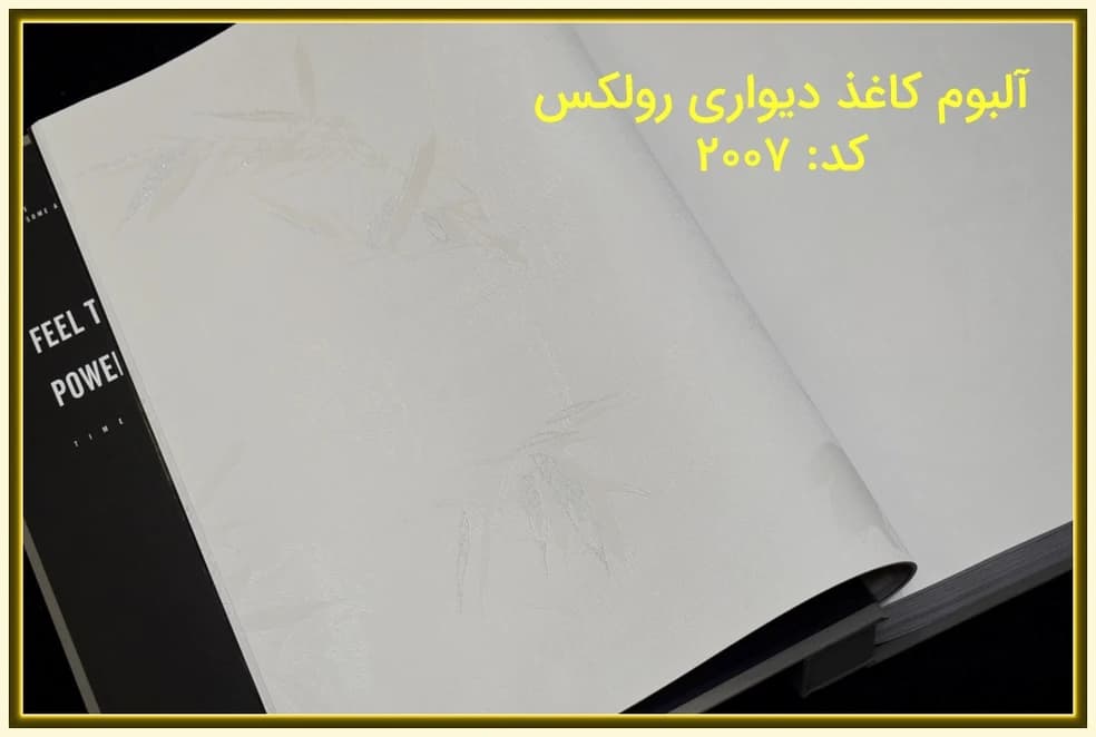 کاغذ دیواری رولکس گلدار سفید کد:2007 — تصویر ۴