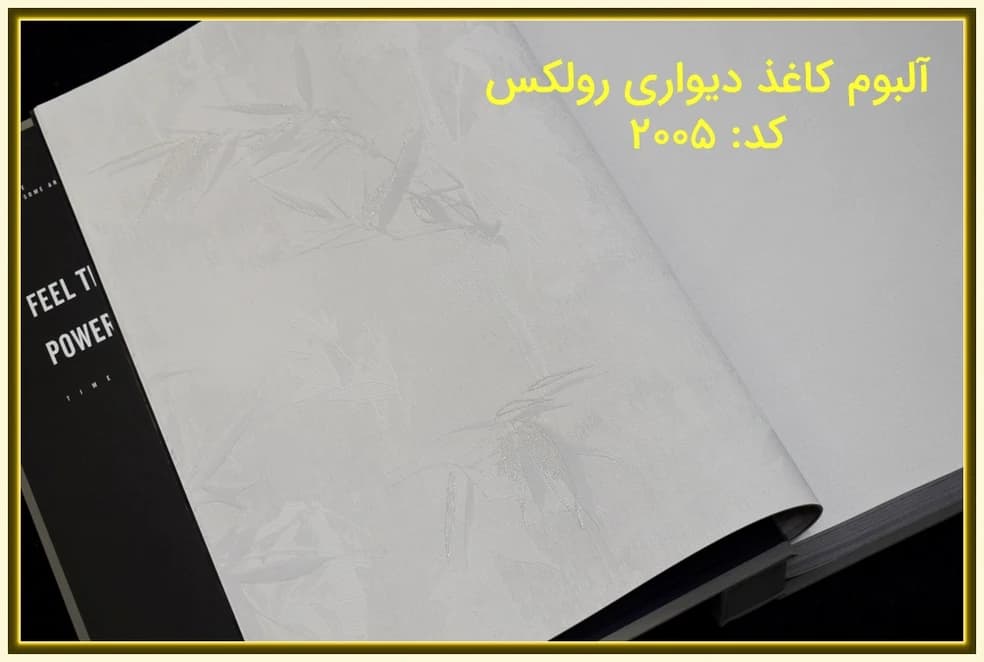 کاغذ دیواری رولکس گلدار سفید کد:2005 — تصویر ۴