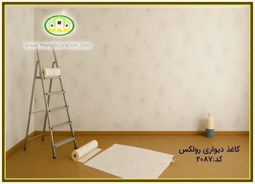 کاغذ دیواری رولکس گلدار کرم رنگ کد:2087 — تصویر ۳