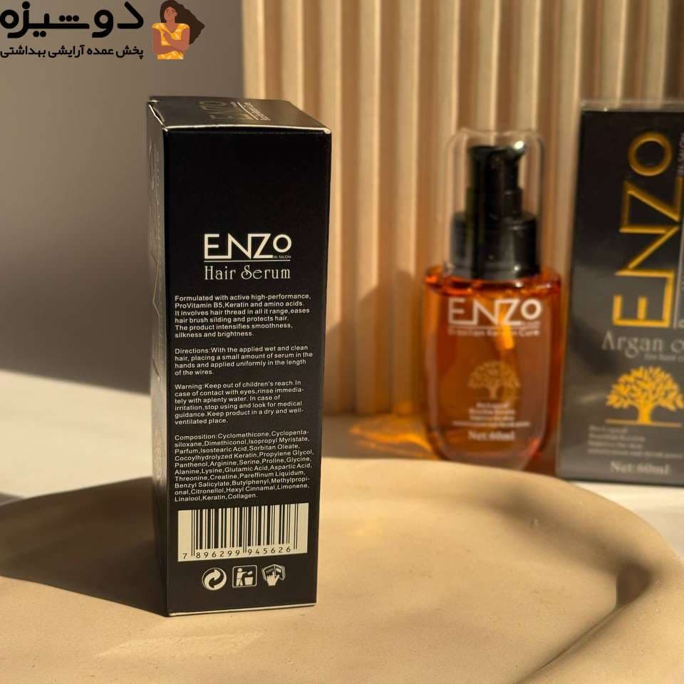 روغن مو آرگان حاوی کراتین انزو کیفیت اقتصادی ENZO — تصویر ۱۱