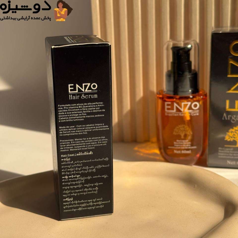 روغن مو آرگان حاوی کراتین انزو کیفیت اقتصادی ENZO — تصویر ۱۰