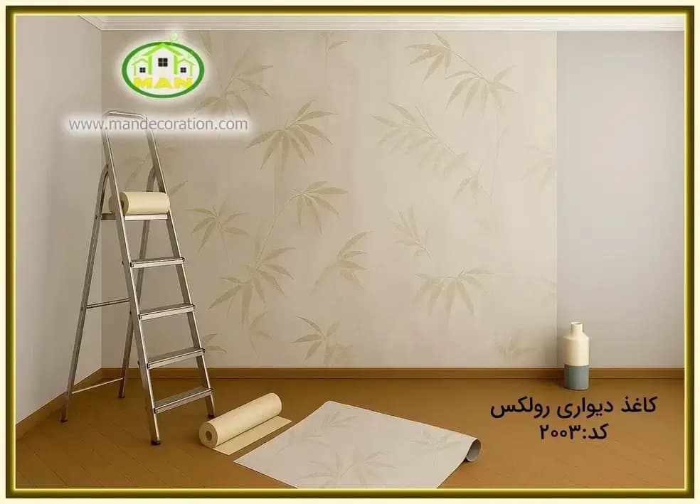 کاغذ دیواری رولکس گلدار کرم رنگ کد:2003 — تصویر ۳