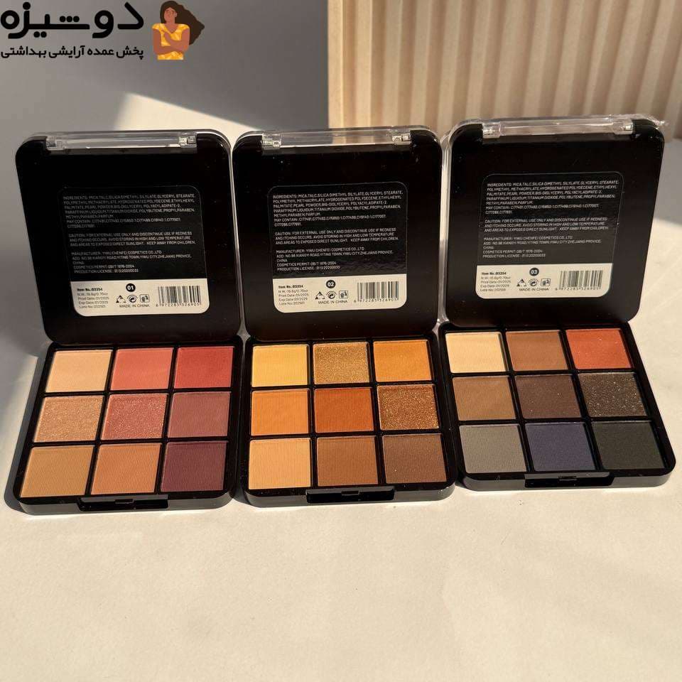 سایه چشم 3354 نه رنگ دودوگرل DoDo Girl — تصویر ۸