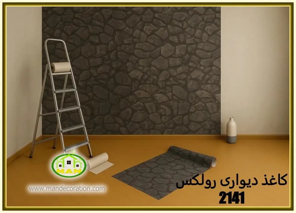 کاغذ دیواری قهوه ای مدرن کد: 2141(ROLEX)