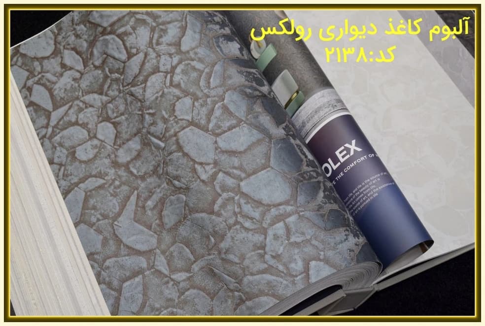 کاغذ دیواری سبز مدرن کد: 2138 (ROLEX) — تصویر ۴