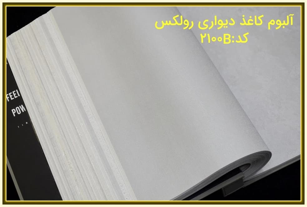 کاغذ دیواری ساده طوسی کد:ROLEX 2100B — تصویر ۴
