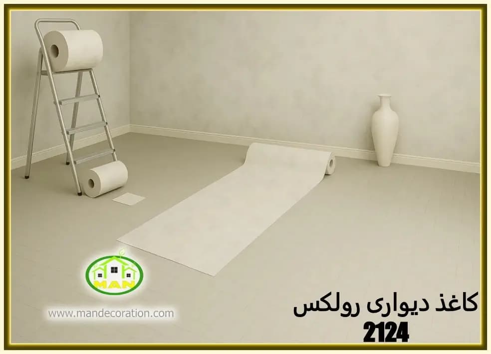 کاغذ دیواری داماسک کرم کد: 2124 (ROLEX) — تصویر ۳