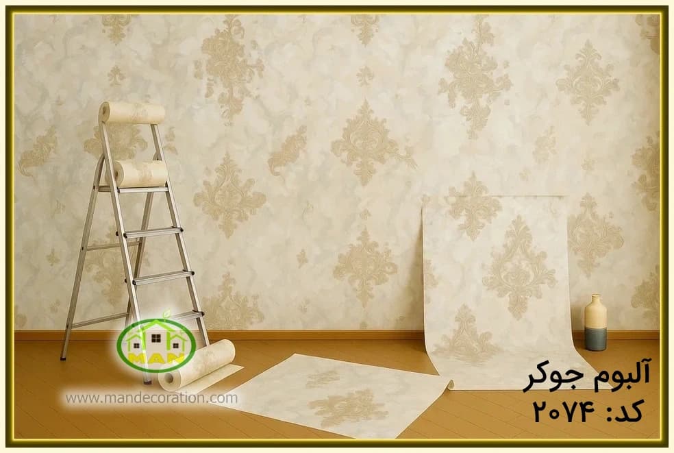 کاغذ دیواری مدرن استخوانی کد:2074