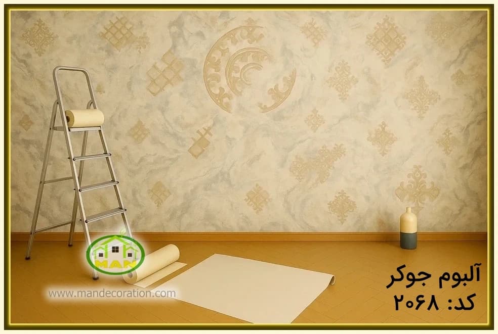 کاغذ دیواری مدرن استخوانی کد:2068