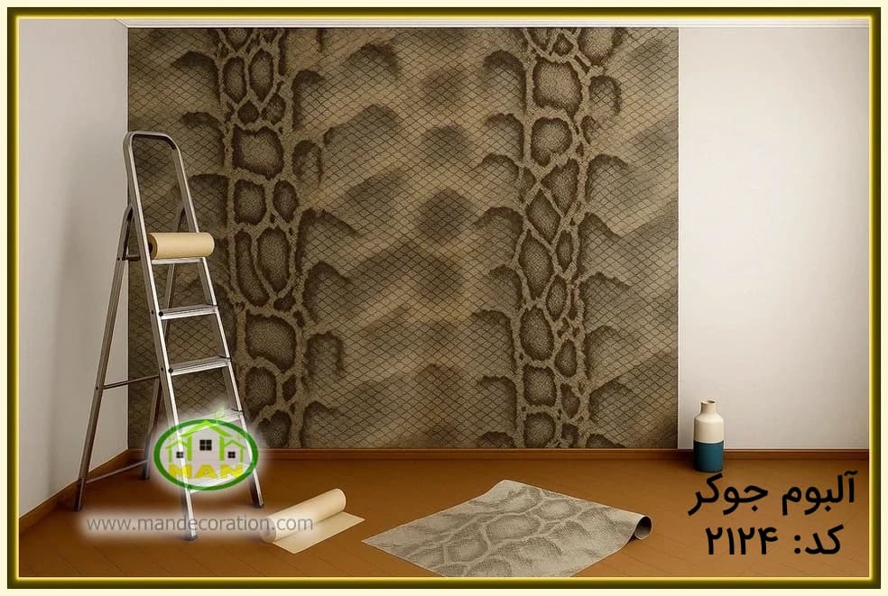 کاغذ دیواری مدرن قهوه ای کد:2124