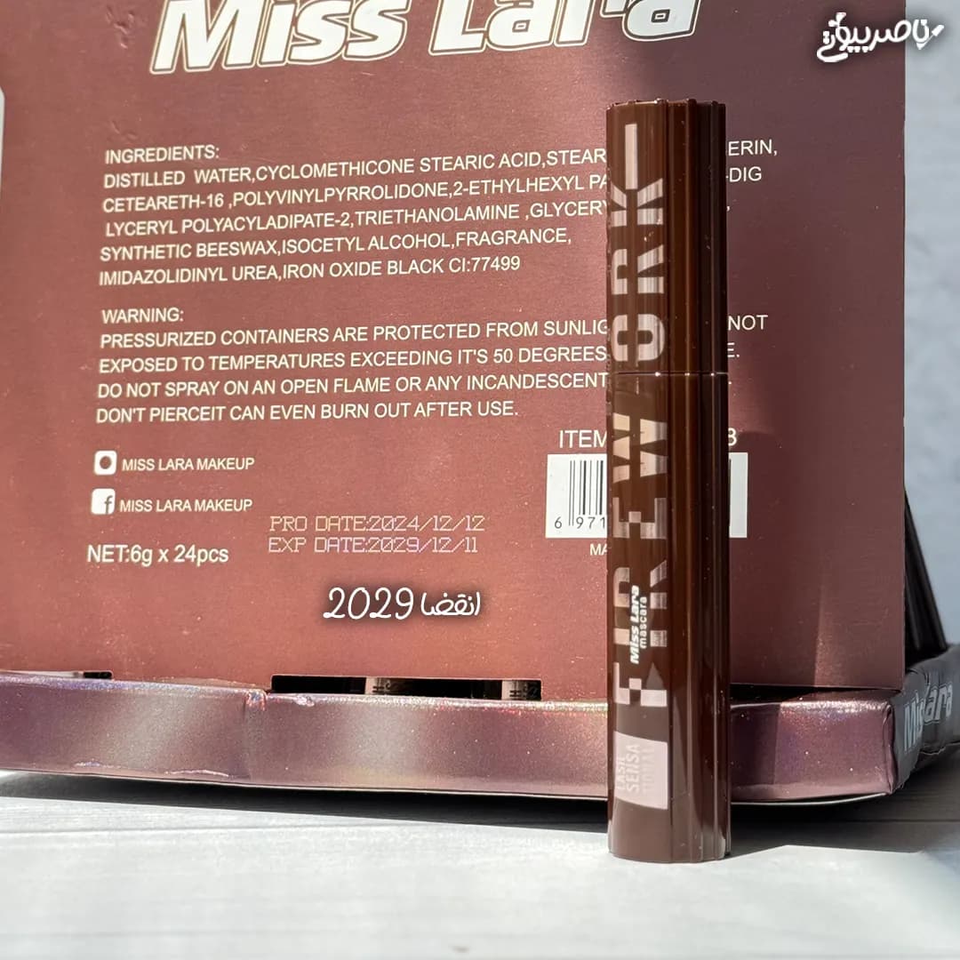ریمل رنگی قهوه ای میس لارا Miss Lara — تصویر ۴