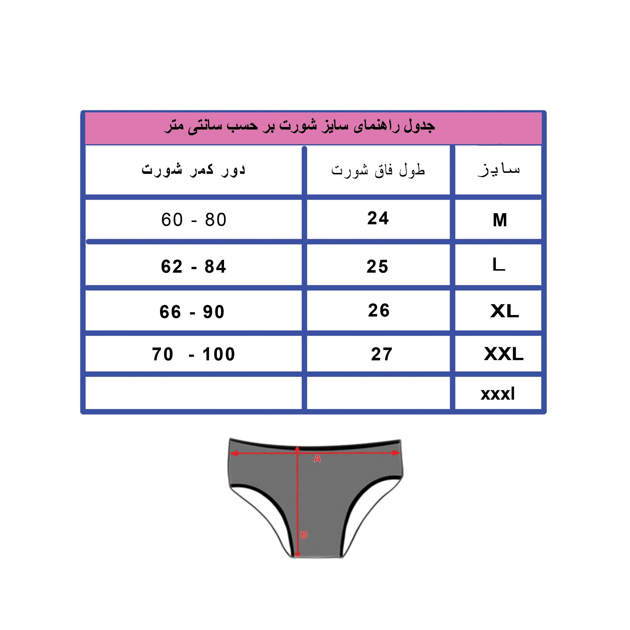 شورت نخی ساده میسپل کد 436 سایز XL رنگ لیموئی — تصویر ۳