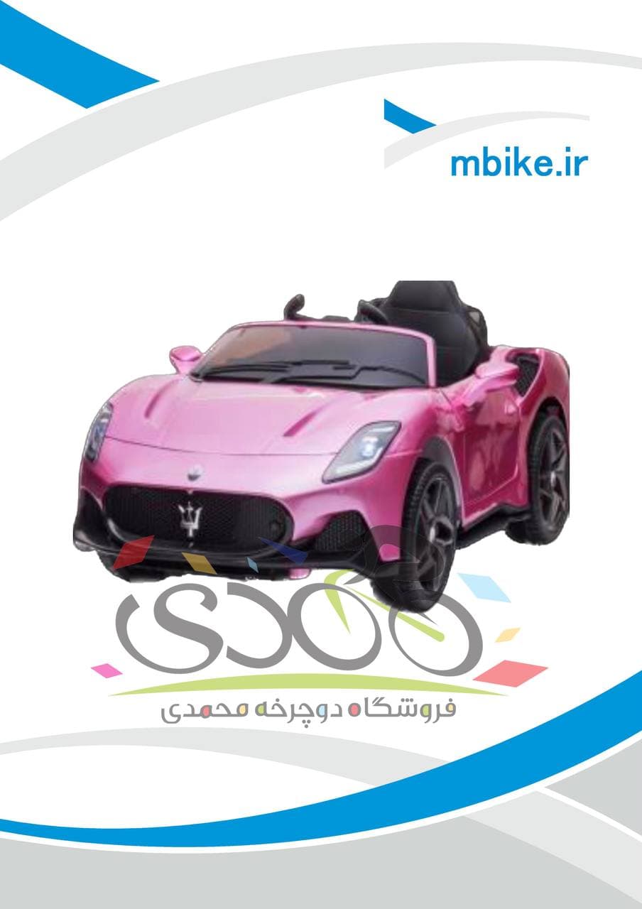 ماشین شارژی فراری
