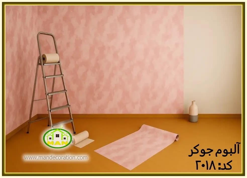 کاغذ دیواری پتینه صورتی کد:2018