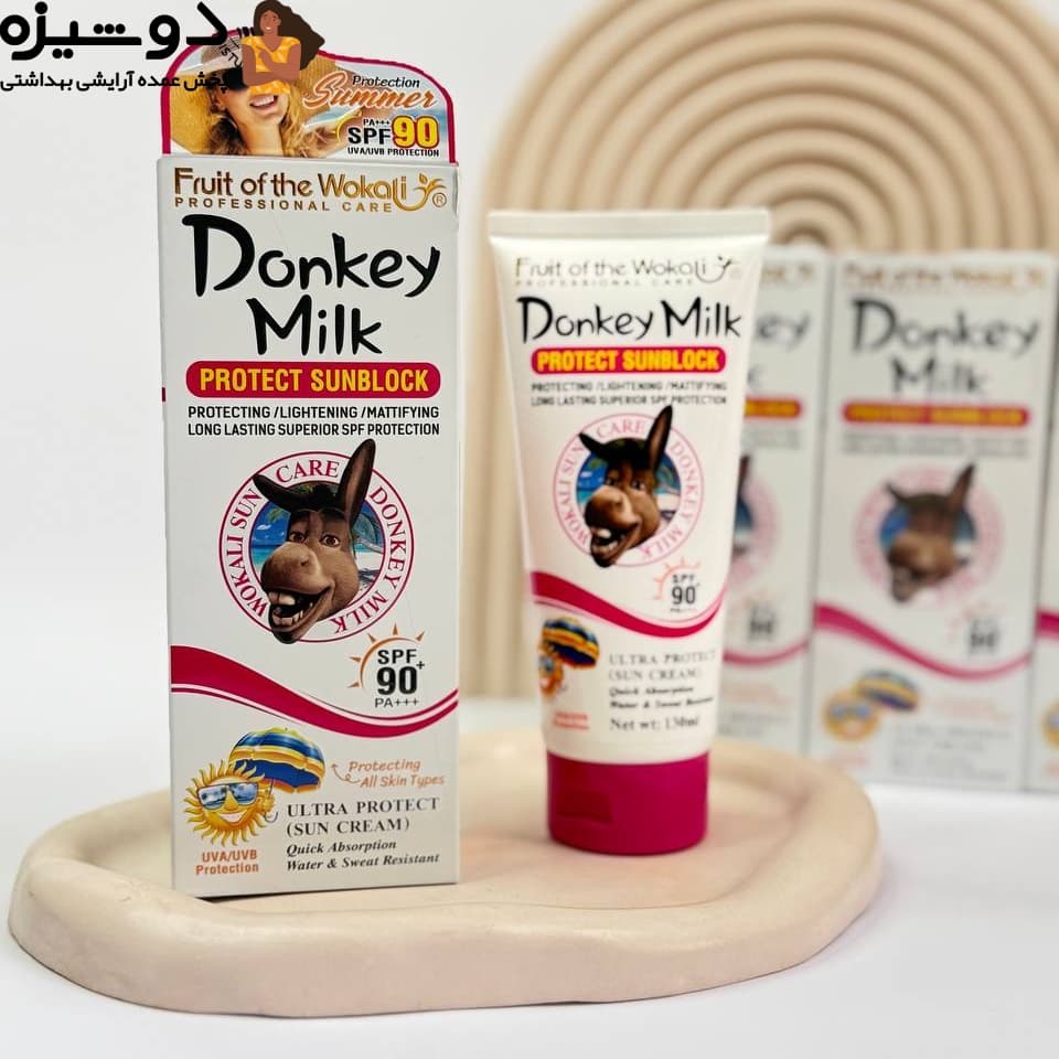 ضد آفتاب شیر الاغ SPF90 وکالی Wokali — تصویر ۹