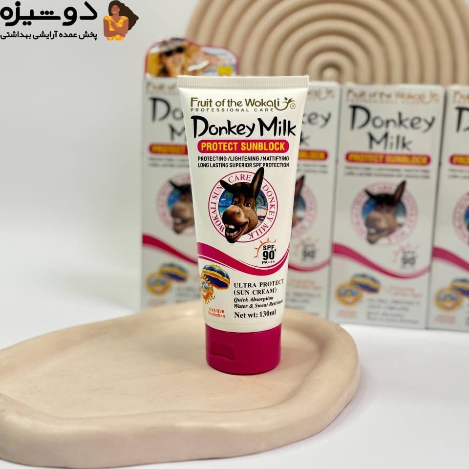 ضد آفتاب شیر الاغ SPF90 وکالی Wokali — تصویر ۱۰