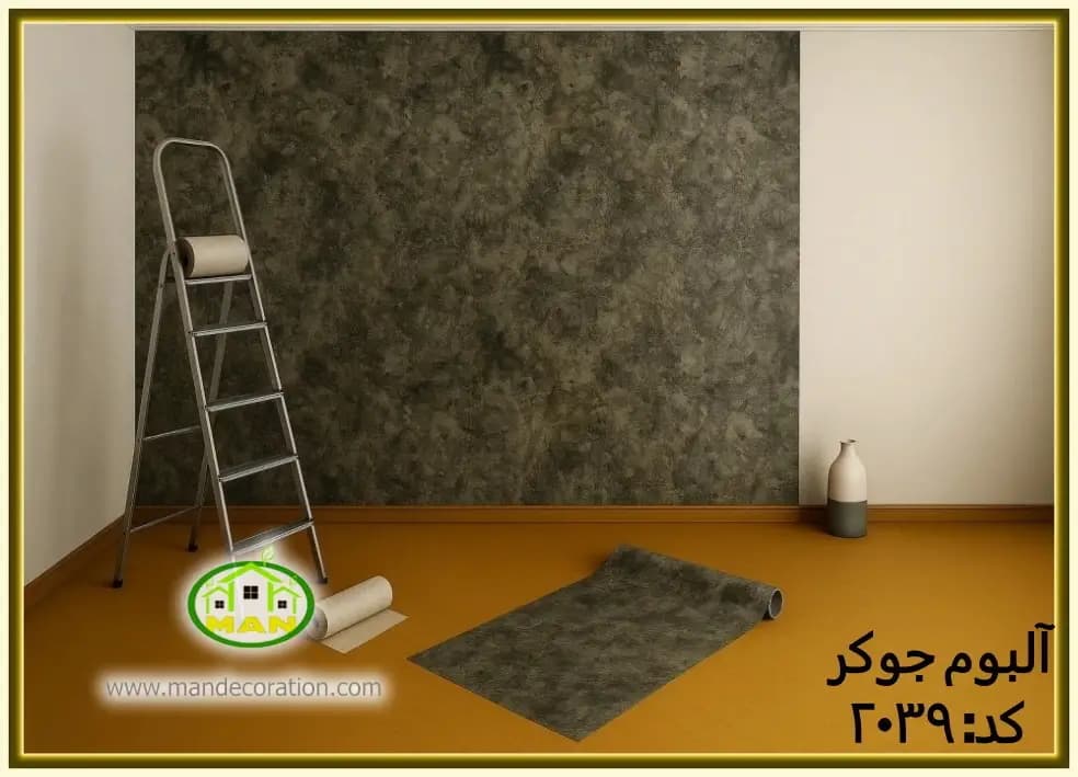 کاغذ دیواری پتینه مشکی کد:2039 — تصویر ۳
