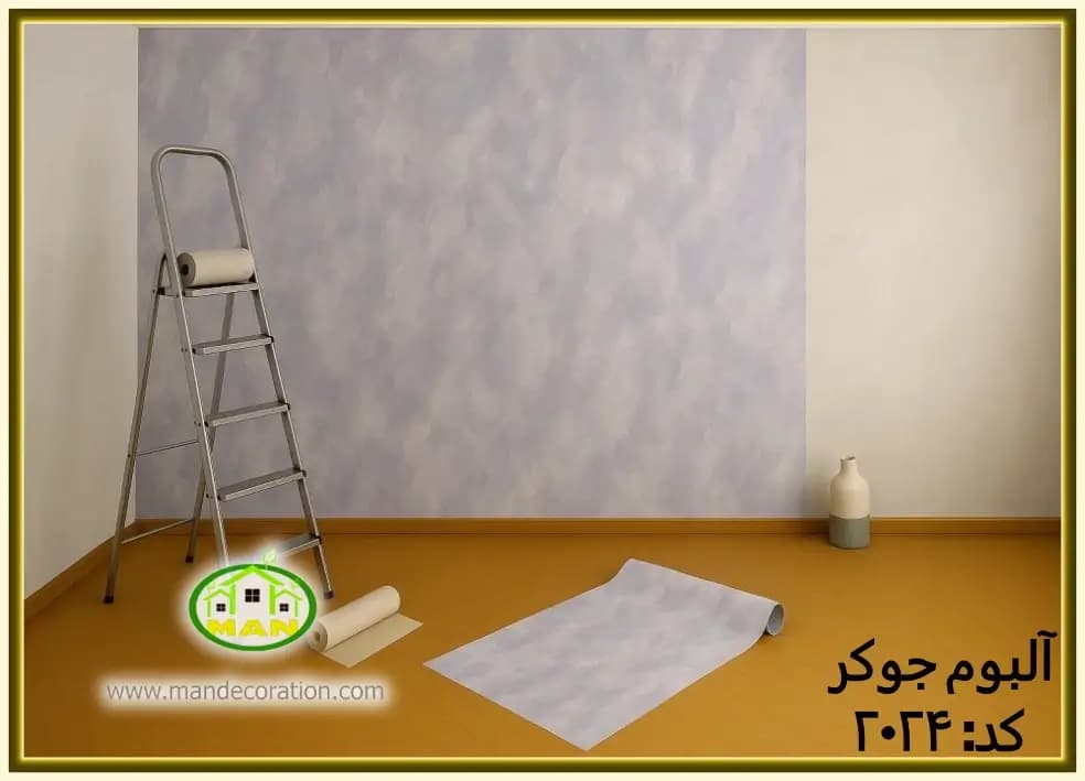 کاغذ دیواری پتینه بنفش کد:2024