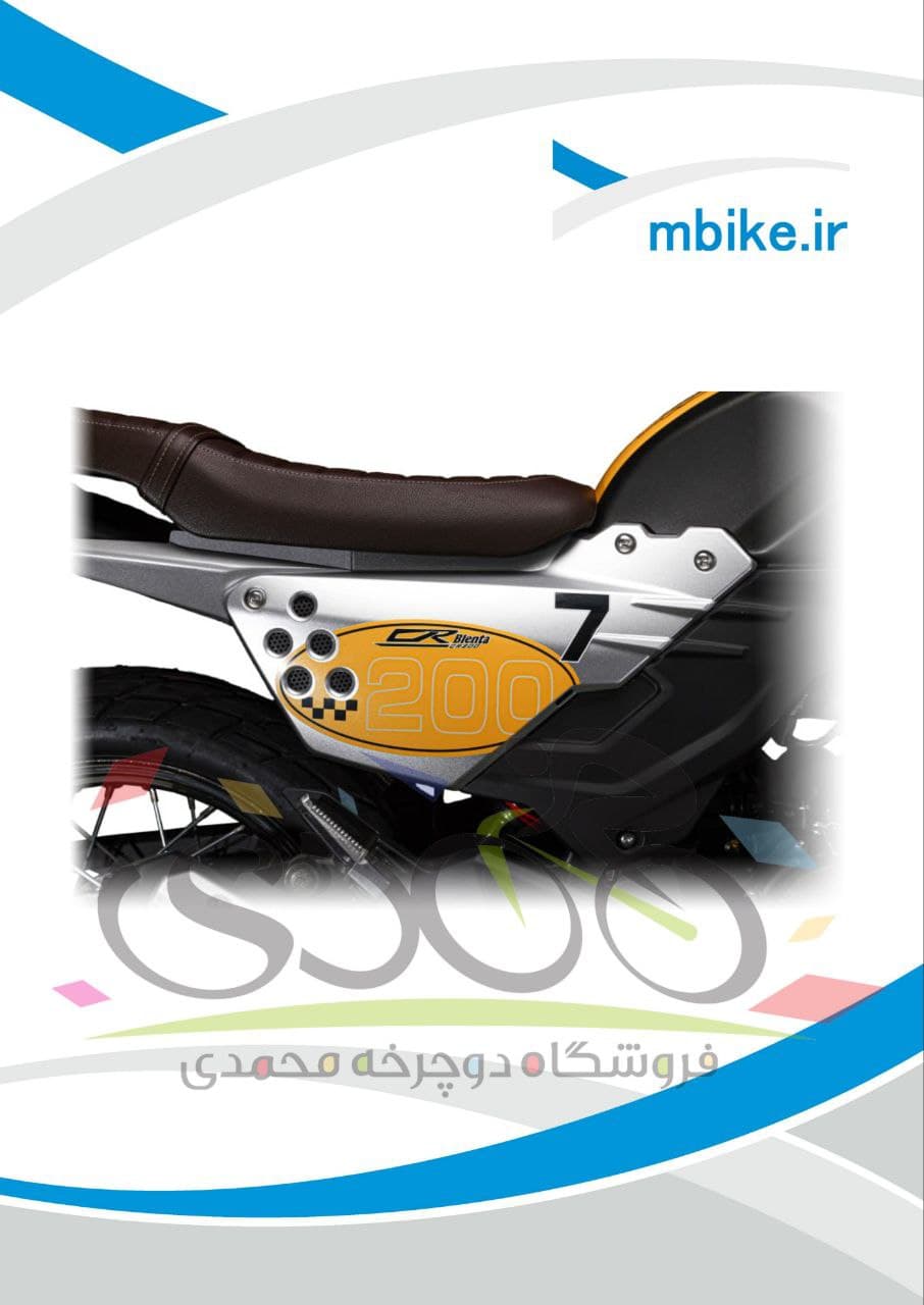 موتور سیکلت بلنتا سی آر ۲۰۰ رادیاتوردار Blenta CR-200 — تصویر ۱۰