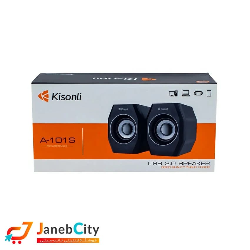 اسپیکر کیسونلی مدل A101S — تصویر ۶
