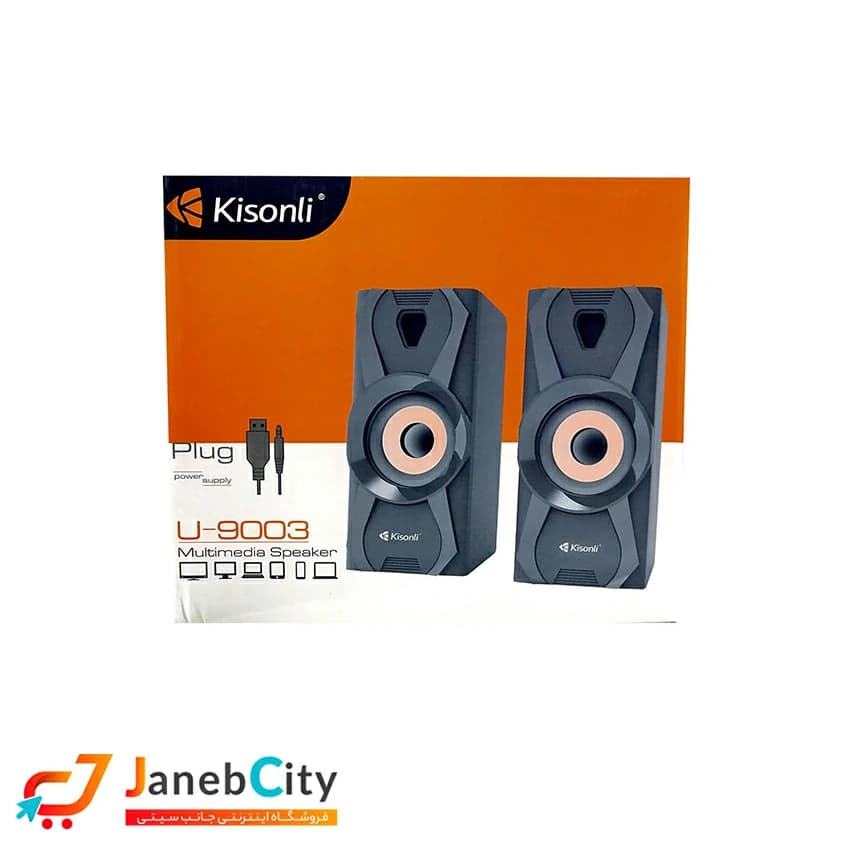 اسپیکر کیسونلی مدل U9003 — تصویر ۴