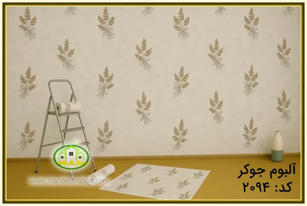 کاغذ دیواری مدرن گلدار قهوه ای کد:2094 — تصویر ۳