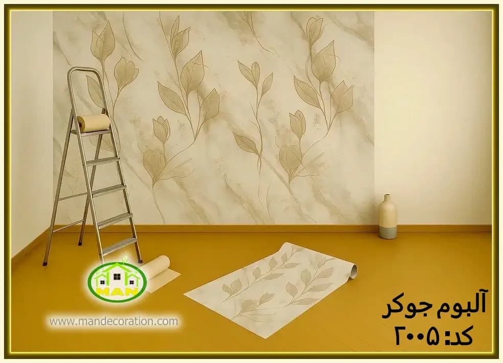 کاغذ دیواری مدرن گلدار طلایی کد:2005