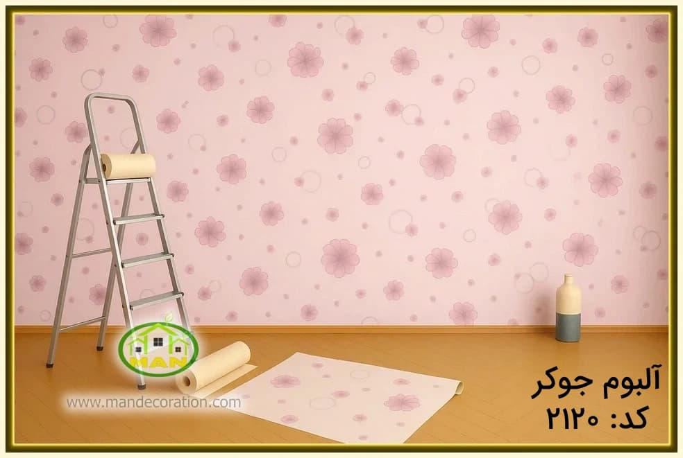 کاغذ دیواری مدرن گلدار صورتی کد:2120