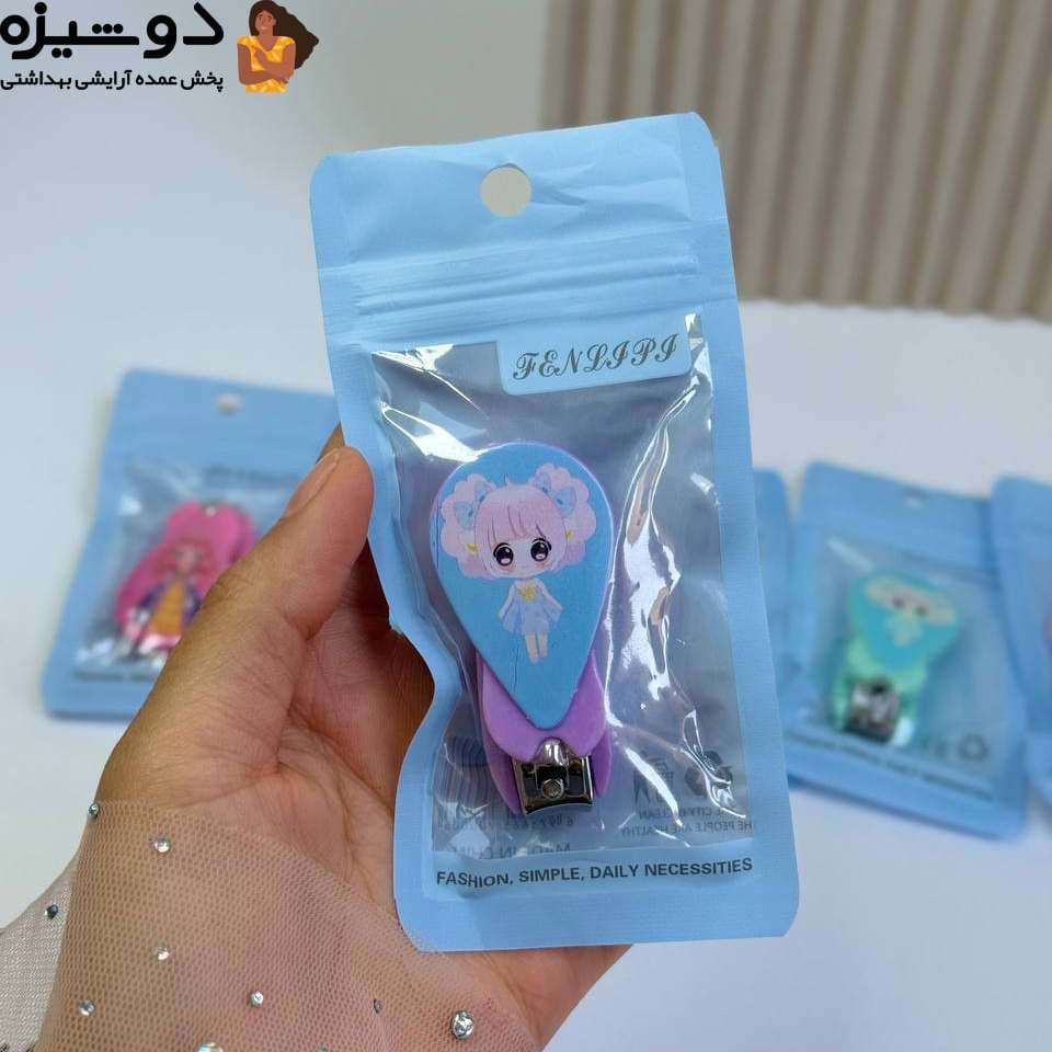 ناخن گیر فانتزی عروسکی آبی Fenlgpg — تصویر ۲