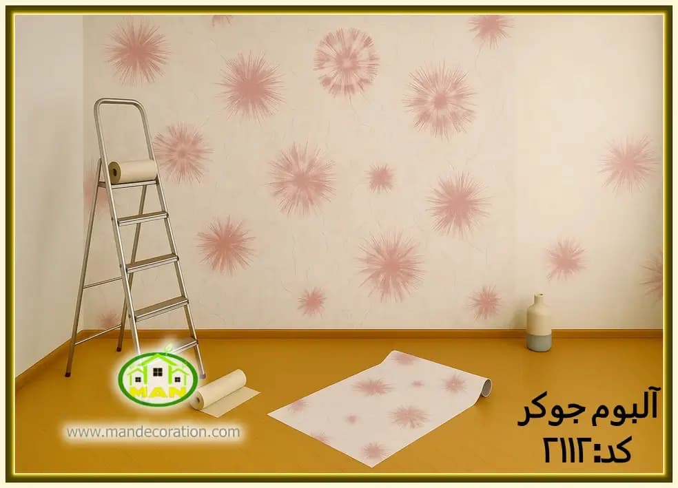 کاغذ دیواری مدرن گلدار صورتی کد:2112