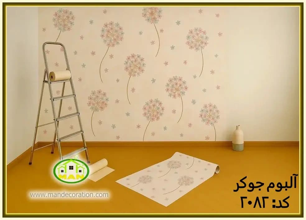 کاغذ دیواری مدرن گلدار صورتی کد:2082