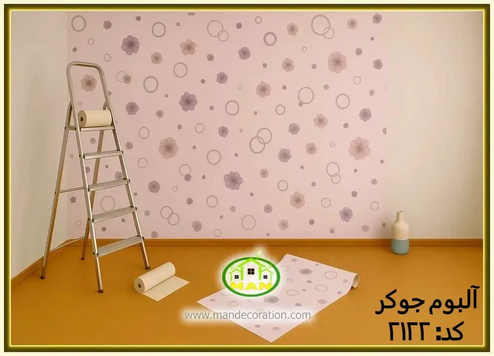 کاغذ دیواری مدرن گلدار بنفش کد:2122