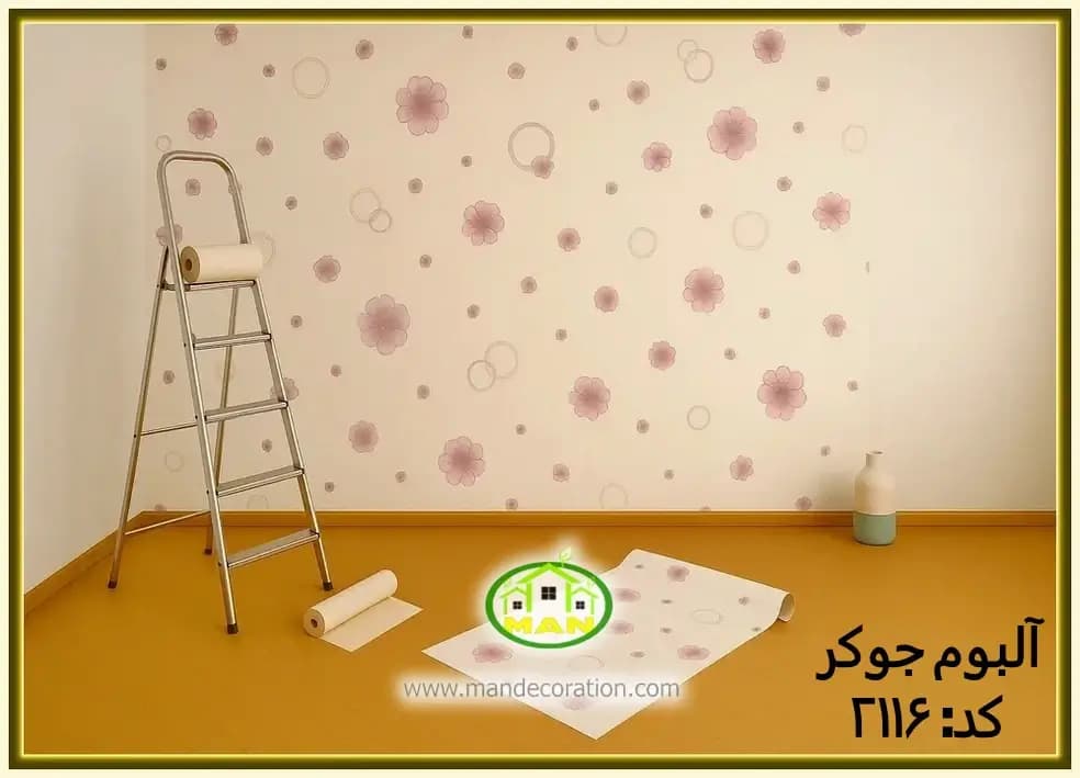 کاغذ دیواری مدرن گلدار بنفش کد:2116