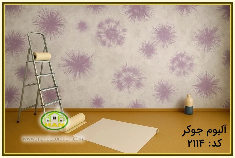کاغذ دیواری مدرن گلدار بنفش کد:2114