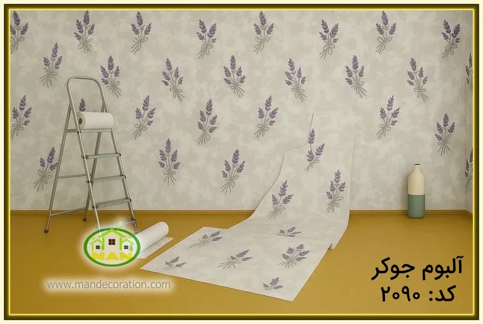کاغذ دیواری مدرن گلدار بنفش کد:2090