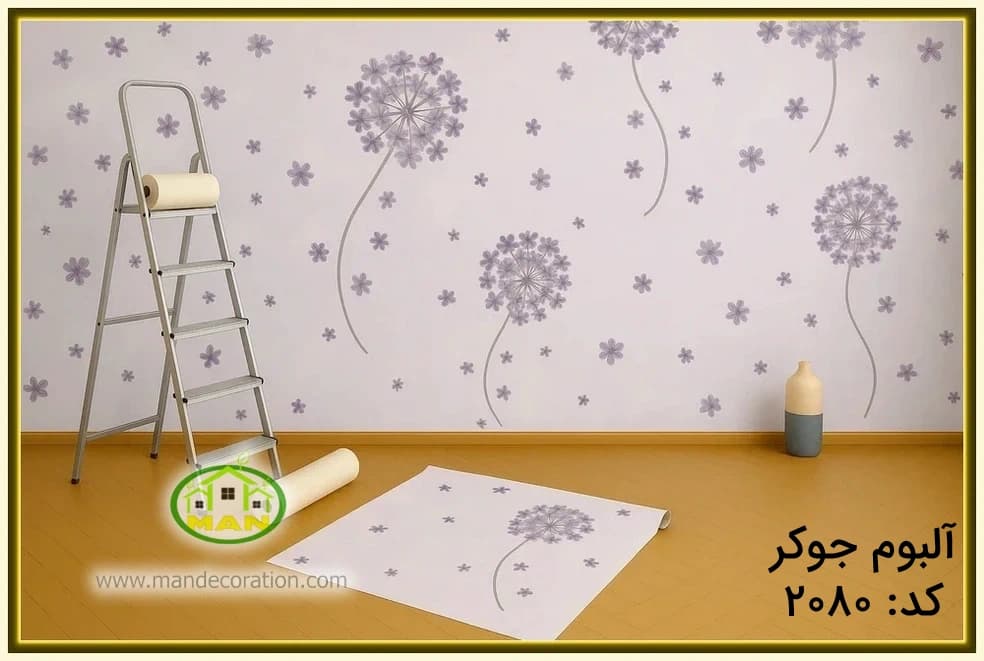 کاغذ دیواری مدرن گلدار بنفش کد:2080